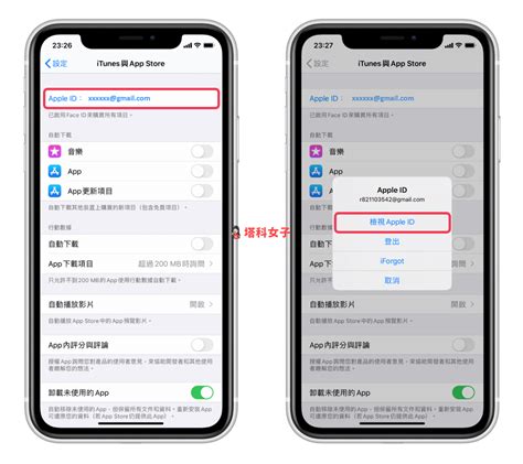 如何隱藏自己的電話號碼|教你如何在 iPhone 隱藏號碼，一招讓對方看不到來電。